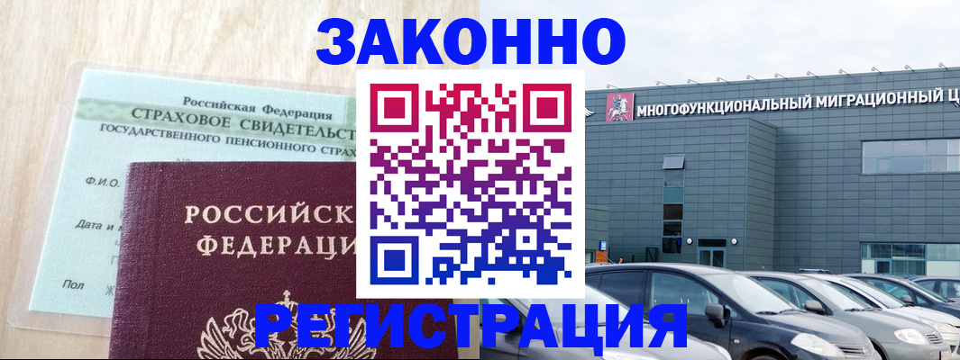 где прописаться в Ковдоре